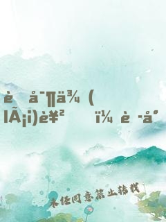 萌寶來(lái)襲，蕭少請(qǐng)簽收
